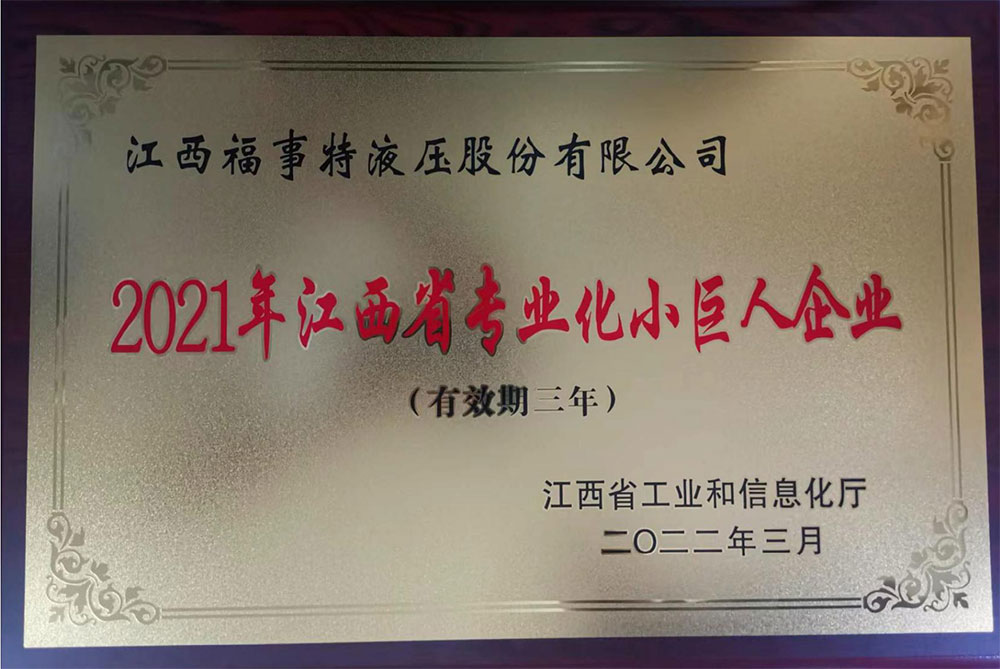 2021꽭ʡרҵСҵ