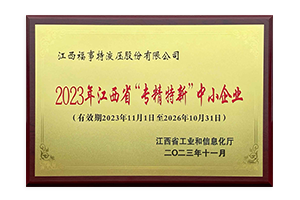 2023꽭ʡ“ר”Сҵ